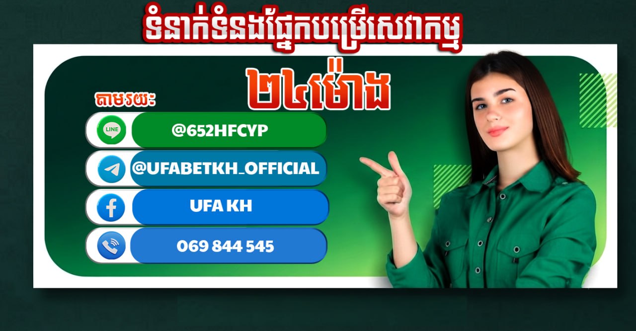 Contact us 01